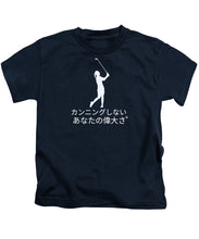 Load image into Gallery viewer, Japanese Women's Golfer - Kids T-Shirt
