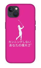 Load image into Gallery viewer, Japanese Women's Golfer - Phone Case
