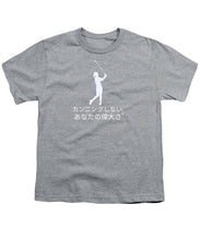 Load image into Gallery viewer, Japanese Women's Golfer - Youth T-Shirt
