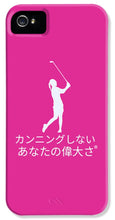 Load image into Gallery viewer, Japanese Women's Golfer - Phone Case
