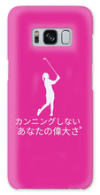 Load image into Gallery viewer, Japanese Women's Golfer - Phone Case
