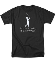 Load image into Gallery viewer, Japanese Women's Golfer - Men's T-Shirt  (Regular Fit)
