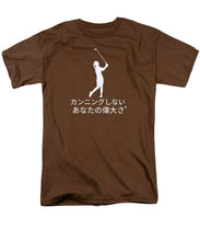 Load image into Gallery viewer, Japanese Women's Golfer - Men's T-Shirt  (Regular Fit)
