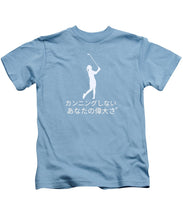 Load image into Gallery viewer, Japanese Women's Golfer - Kids T-Shirt
