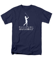 Load image into Gallery viewer, Japanese Women's Golfer - Men's T-Shirt  (Regular Fit)
