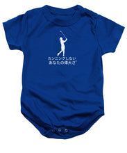 Load image into Gallery viewer, Japanese Women's Golfer - Baby Onesie

