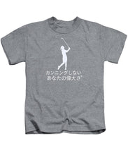 Load image into Gallery viewer, Japanese Women's Golfer - Kids T-Shirt
