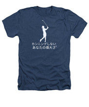 Load image into Gallery viewer, Japanese Women's Golfer - Heathers T-Shirt
