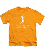 Load image into Gallery viewer, Japanese Women's Golfer - Kids T-Shirt
