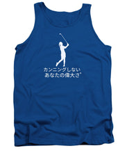 Load image into Gallery viewer, Japanese Women's Golfer - Tank Top
