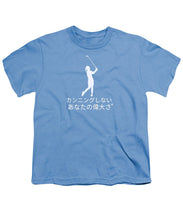 Load image into Gallery viewer, Japanese Women's Golfer - Youth T-Shirt
