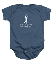 Load image into Gallery viewer, Japanese Women's Golfer - Baby Onesie
