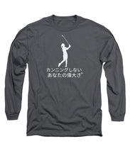 Load image into Gallery viewer, Japanese Women's Golfer - Long Sleeve T-Shirt
