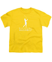 Load image into Gallery viewer, Japanese Women's Golfer - Youth T-Shirt
