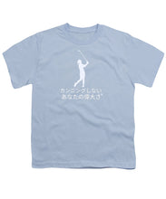 Load image into Gallery viewer, Japanese Women's Golfer - Youth T-Shirt
