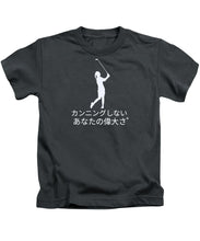 Load image into Gallery viewer, Japanese Women's Golfer - Kids T-Shirt

