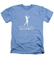 Load image into Gallery viewer, Japanese Women's Golfer - Heathers T-Shirt
