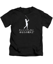 Load image into Gallery viewer, Japanese Women's Golfer - Kids T-Shirt
