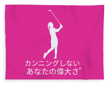 Load image into Gallery viewer, Japanese Women's Golfer - Blanket

