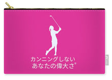 Load image into Gallery viewer, Japanese Women's Golfer - Carry-All Pouch
