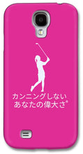 Load image into Gallery viewer, Japanese Women's Golfer - Phone Case
