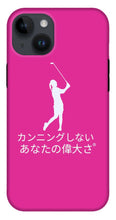 Load image into Gallery viewer, Japanese Women's Golfer - Phone Case

