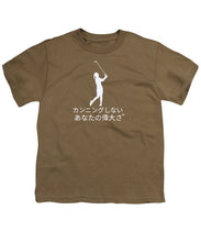 Load image into Gallery viewer, Japanese Women's Golfer - Youth T-Shirt
