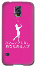 Load image into Gallery viewer, Japanese Women's Golfer - Phone Case
