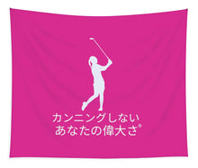 Load image into Gallery viewer, Japanese Women's Golfer - Tapestry
