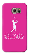 Load image into Gallery viewer, Japanese Women's Golfer - Phone Case
