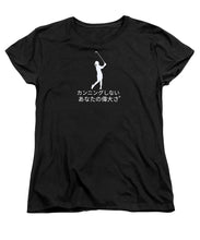 Load image into Gallery viewer, Japanese Women's Golfer - Women's T-Shirt (Standard Fit)
