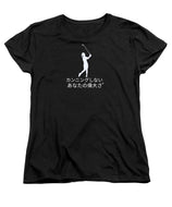 Japanese Women's Golfer - Women's T-Shirt (Standard Fit)