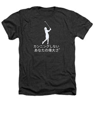 Load image into Gallery viewer, Japanese Women's Golfer - Heathers T-Shirt
