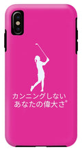 Load image into Gallery viewer, Japanese Women's Golfer - Phone Case
