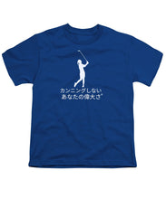 Load image into Gallery viewer, Japanese Women's Golfer - Youth T-Shirt
