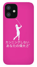 Load image into Gallery viewer, Japanese Women's Golfer - Phone Case
