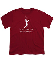 Load image into Gallery viewer, Japanese Women's Golfer - Youth T-Shirt
