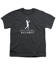 Load image into Gallery viewer, Japanese Women's Golfer - Youth T-Shirt

