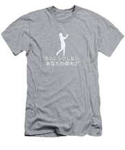 Load image into Gallery viewer, Japanese Women's Golfer - T-Shirt
