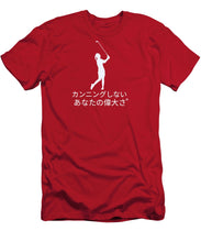 Load image into Gallery viewer, Japanese Women's Golfer - T-Shirt
