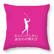 Japanese Women's Golfer - Throw Pillow