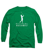 Load image into Gallery viewer, Japanese Women's Golfer - Long Sleeve T-Shirt
