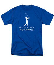 Load image into Gallery viewer, Japanese Women's Golfer - Men's T-Shirt  (Regular Fit)
