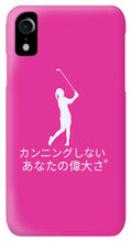Load image into Gallery viewer, Japanese Women's Golfer - Phone Case
