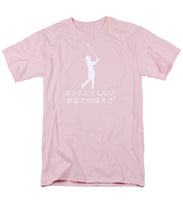 Load image into Gallery viewer, Japanese Women's Golfer - Men's T-Shirt  (Regular Fit)
