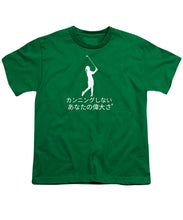 Load image into Gallery viewer, Japanese Women's Golfer - Youth T-Shirt
