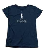 Load image into Gallery viewer, Japanese Women's Golfer - Women's T-Shirt (Standard Fit)
