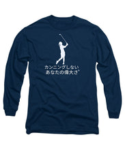 Load image into Gallery viewer, Japanese Women's Golfer - Long Sleeve T-Shirt
