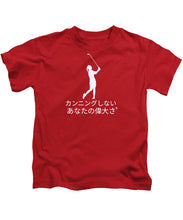 Load image into Gallery viewer, Japanese Women's Golfer - Kids T-Shirt
