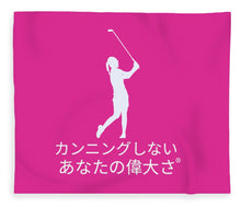 Load image into Gallery viewer, Japanese Women's Golfer - Blanket
